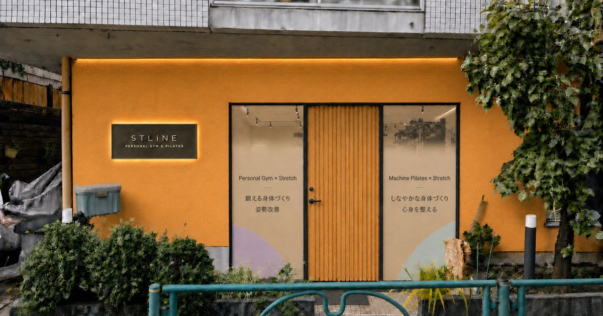 STLiNE 浜田山店のイメージ